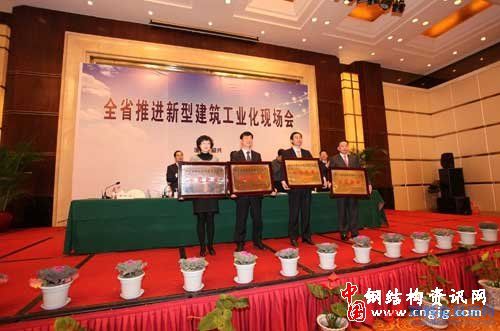浙江省召開全省推進(jìn)新型建筑工業(yè)化現(xiàn)場會