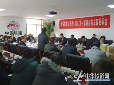 中鐵建十七局:建筑公司深圳東站工程項(xiàng)目鋼結(jié)構(gòu)成功招標(biāo)